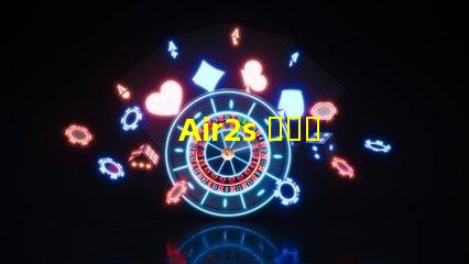  Air2s ˻ӾƵ,